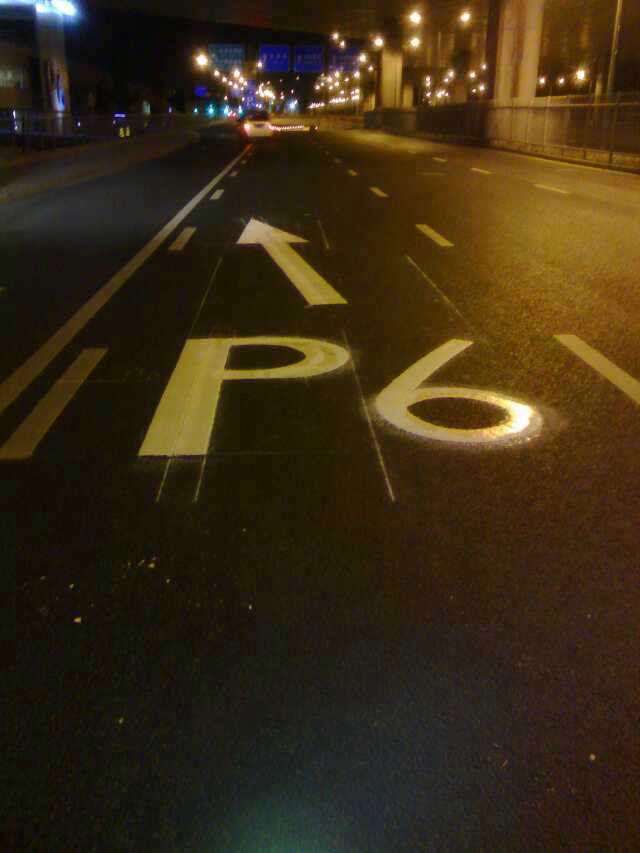 国家道路交通安全科技行动计划有序推进